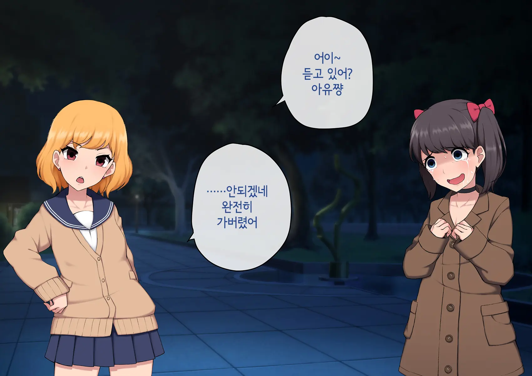 Josou Mesu Ochi Fuuki Iin ~Kiyoku Tadashii Mohansei Ga Inran Bitch Ni Ochiru Made~